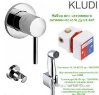 Гигиенический комплект Kludi Bozz 389990576